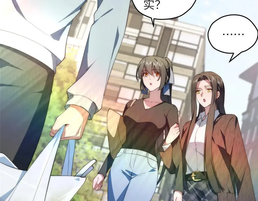 126 他是我的男人 第114页