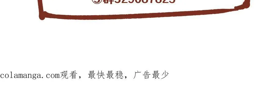 126 他是我的男人 第132页