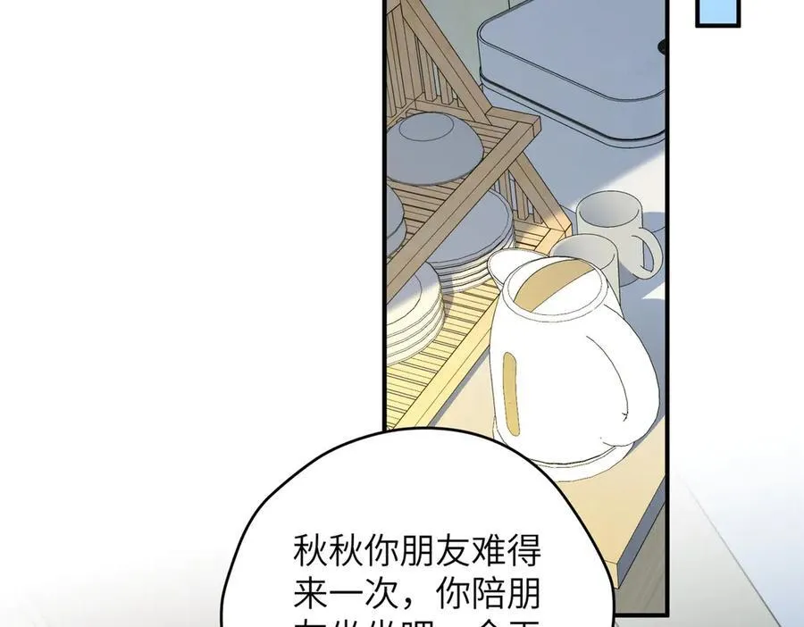 127 拱火 第6页