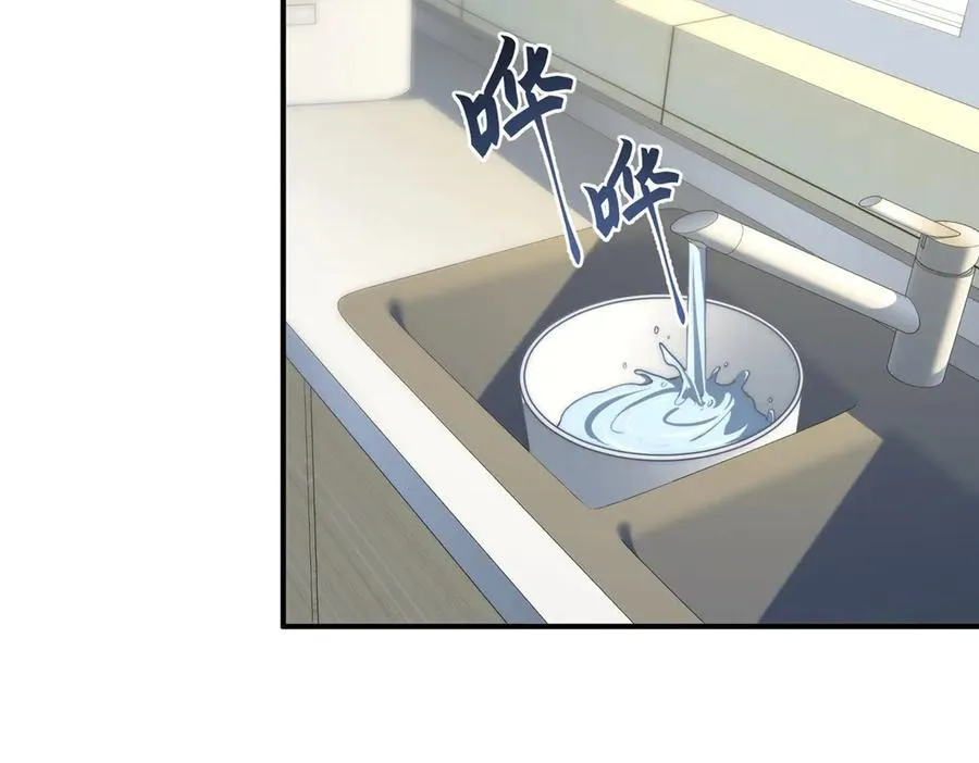 127 拱火 第18页
