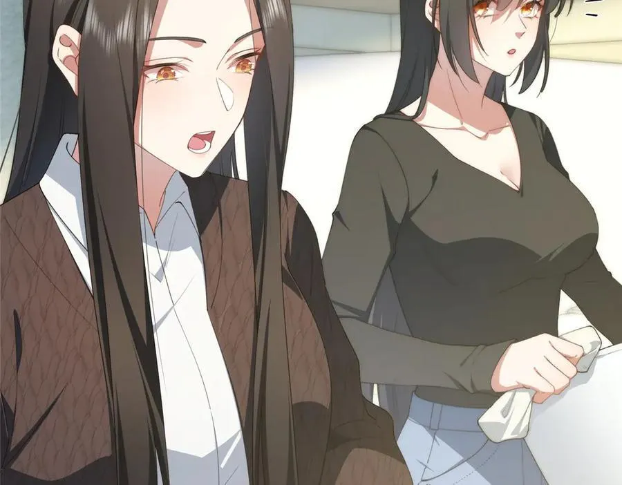 127 拱火 第27页