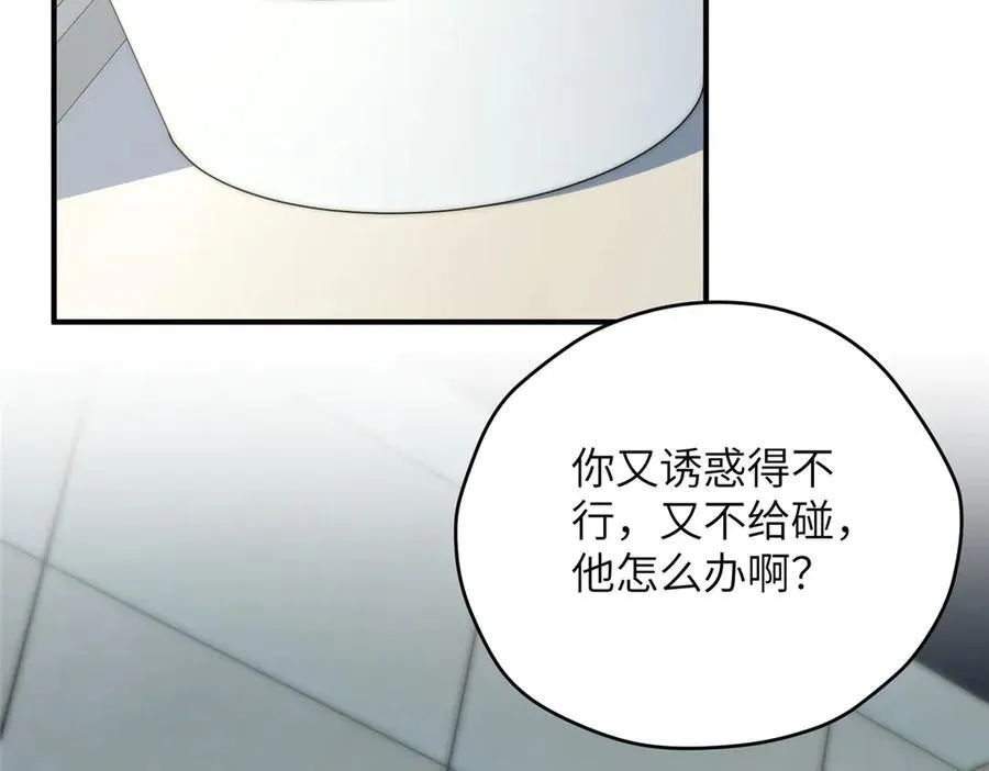 127 拱火 第32页