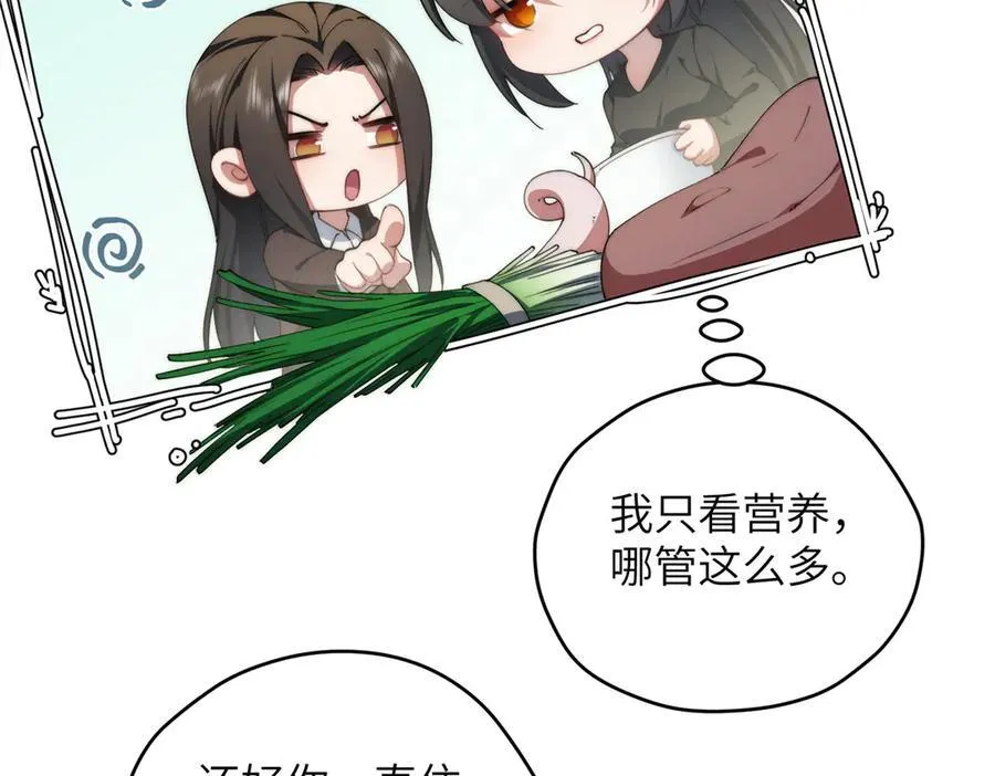 127 拱火 第39页