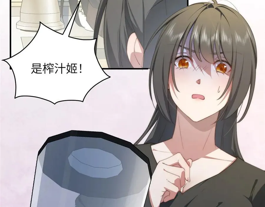 127 拱火 第48页