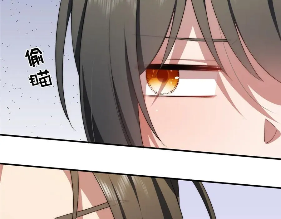 127 拱火 第56页