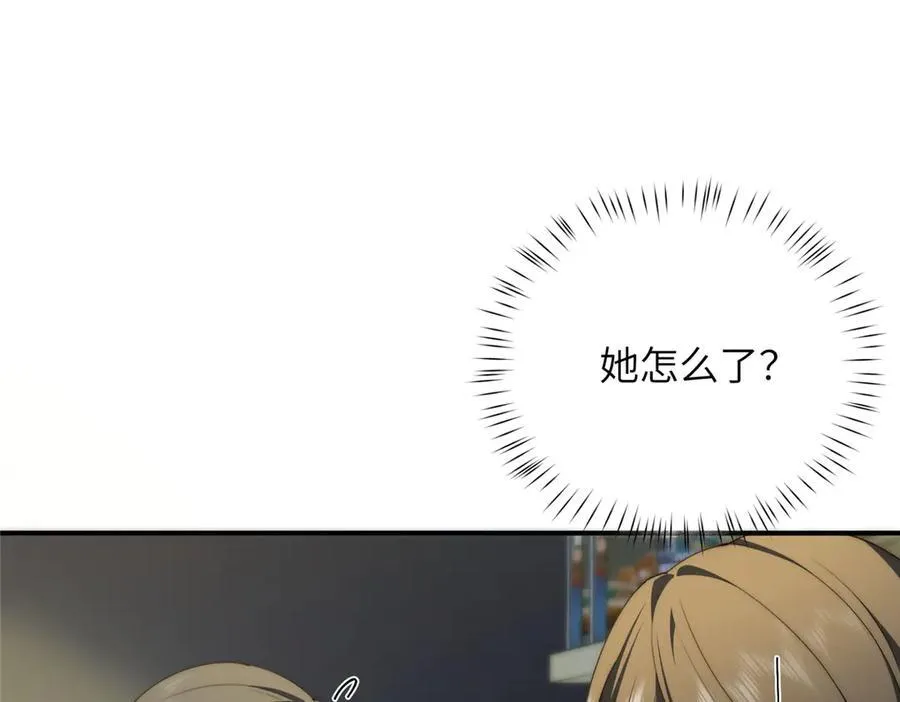 127 拱火 第59页