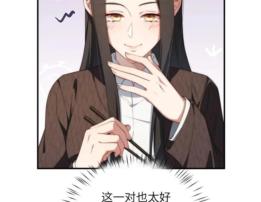 127 拱火 第62页