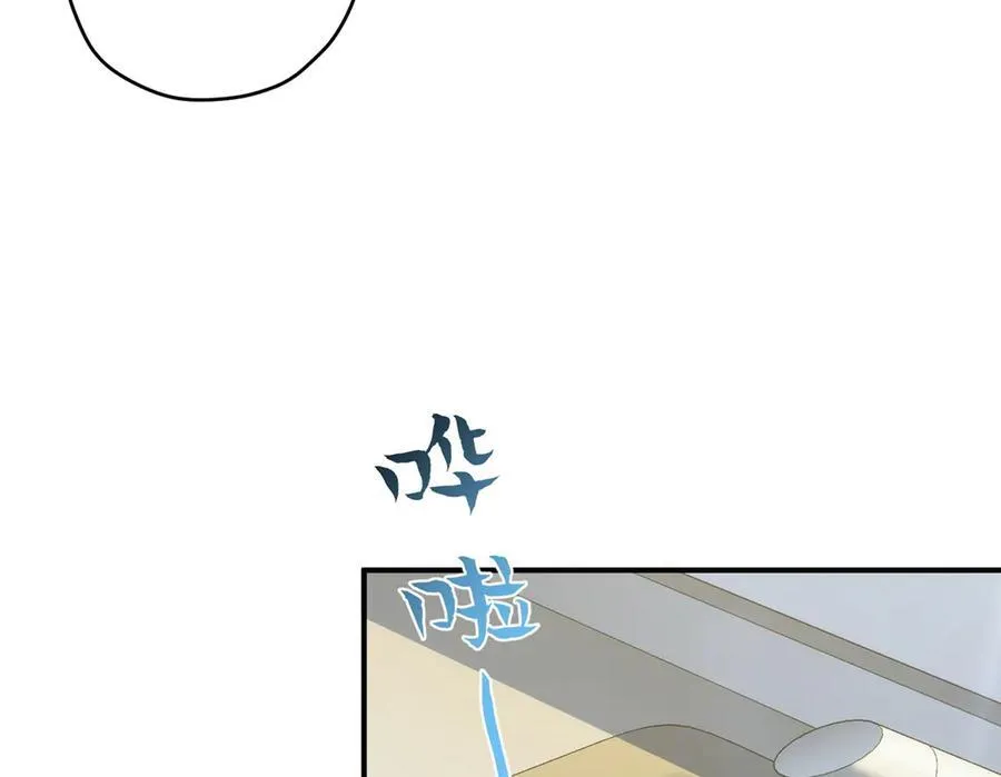127 拱火 第66页