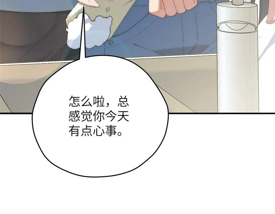 127 拱火 第74页