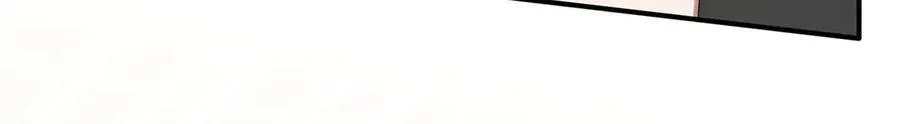 127 拱火 第86页