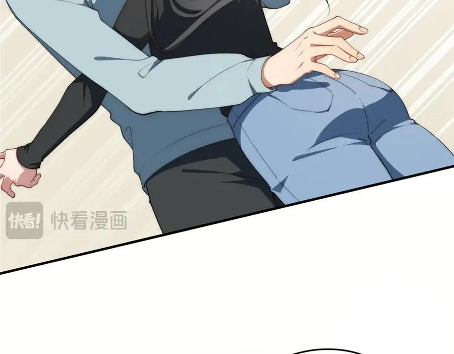 127 拱火 第88页