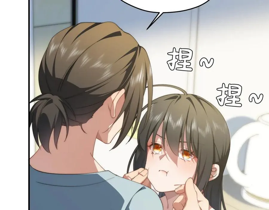 127 拱火 第100页