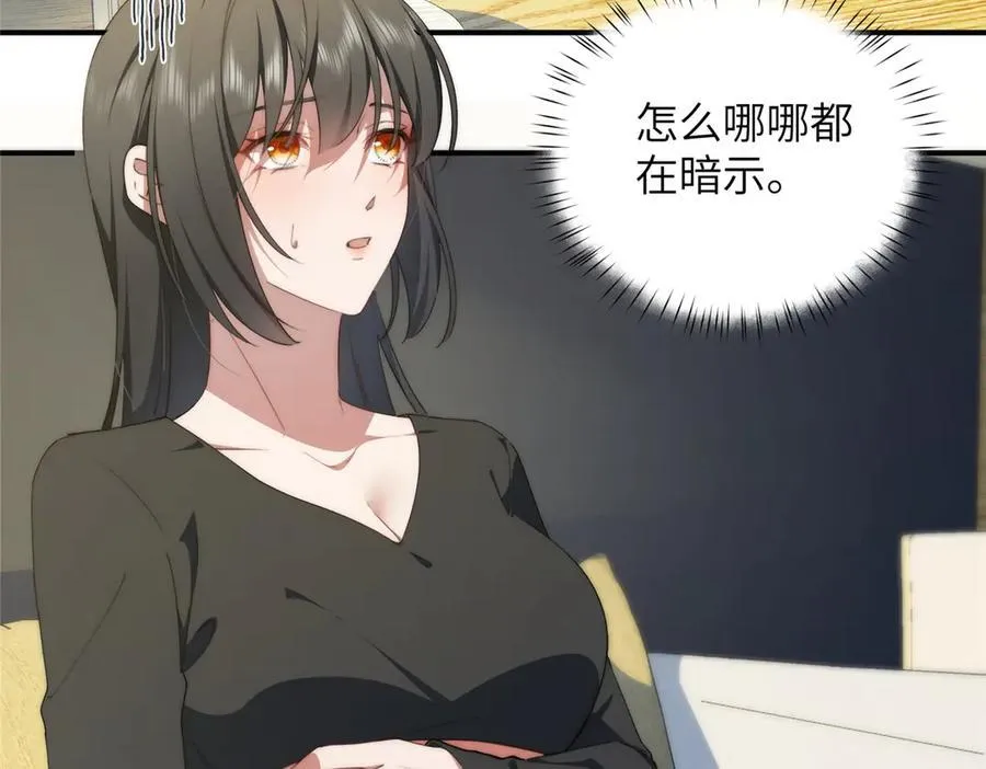 127 拱火 第114页