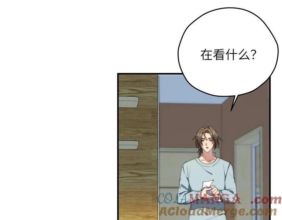 127 拱火 第117页