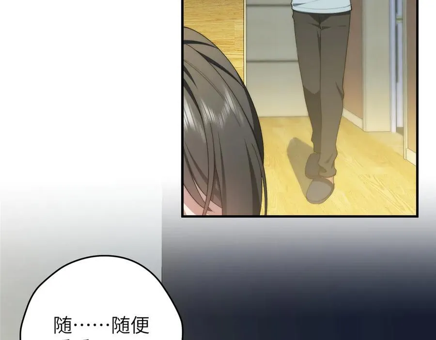 127 拱火 第118页