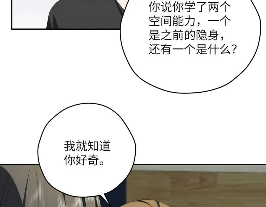 127 拱火 第126页