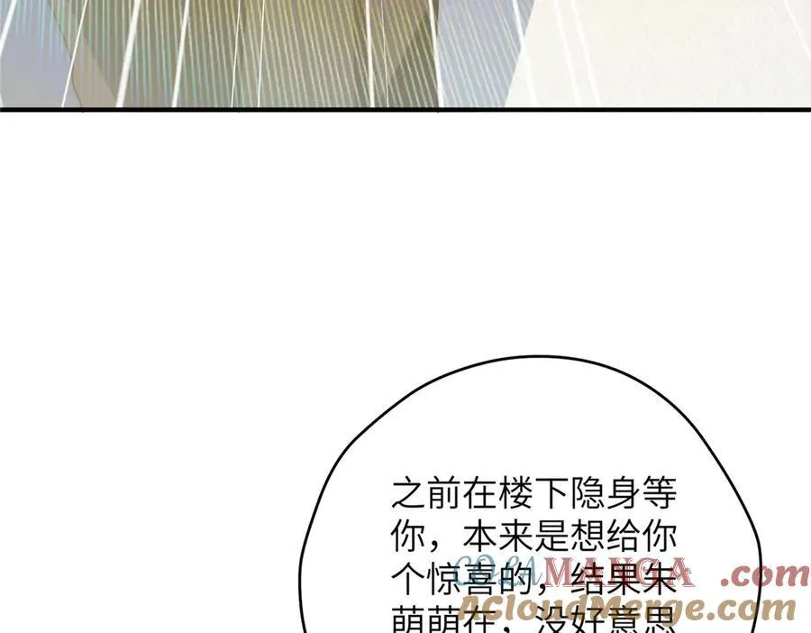 127 拱火 第133页