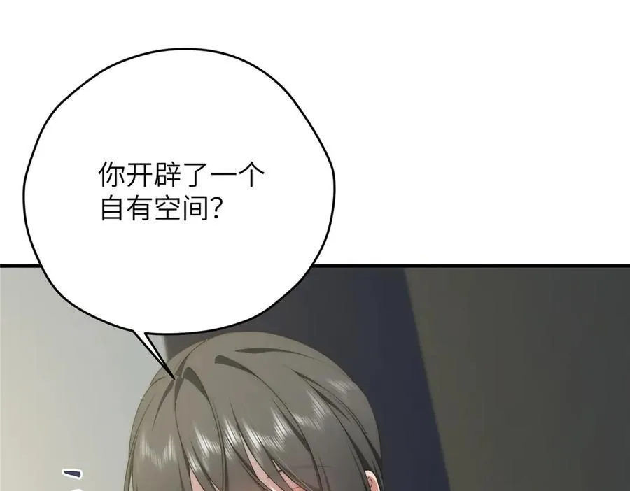 127 拱火 第138页