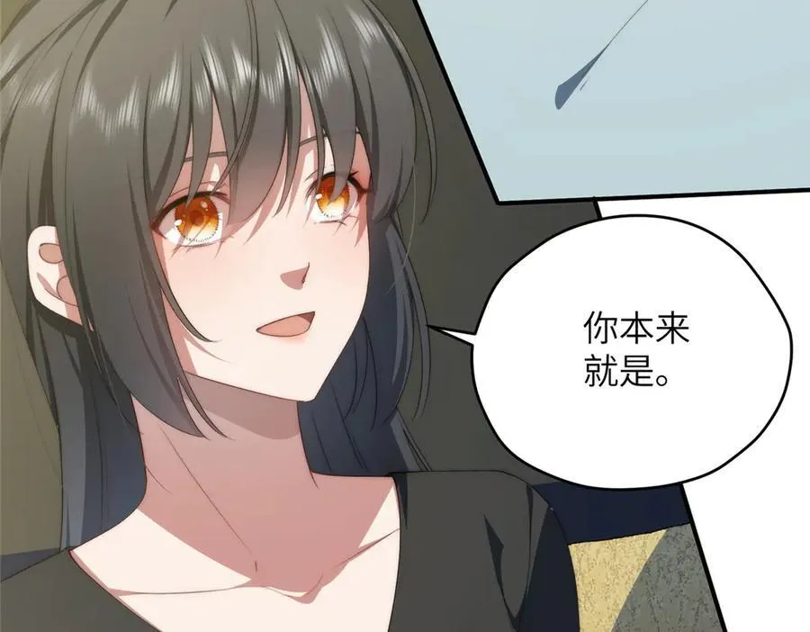 127 拱火 第156页