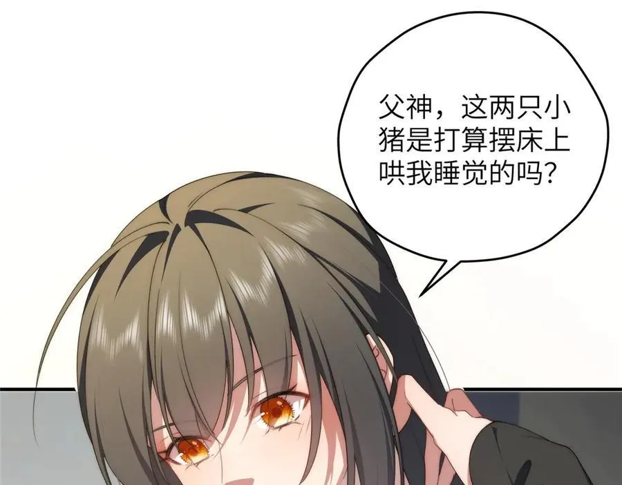 127 拱火 第159页