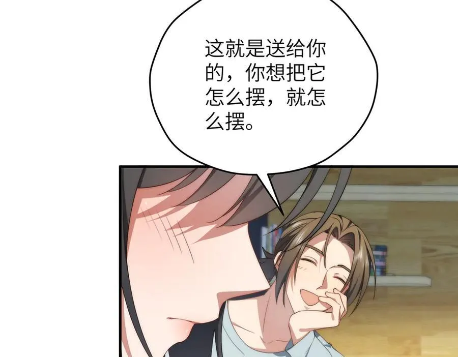 127 拱火 第163页