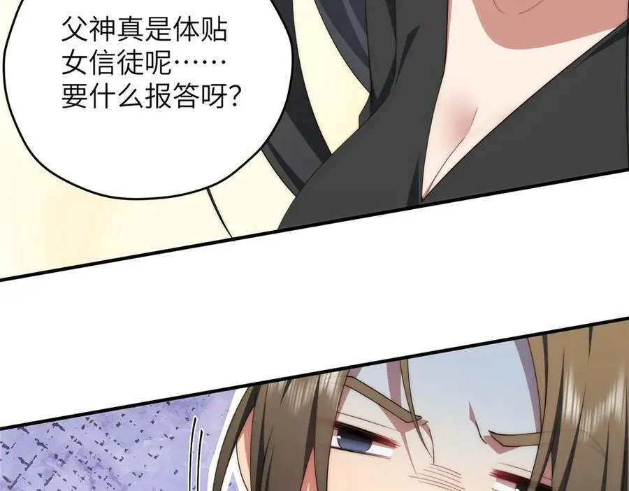 127 拱火 第168页