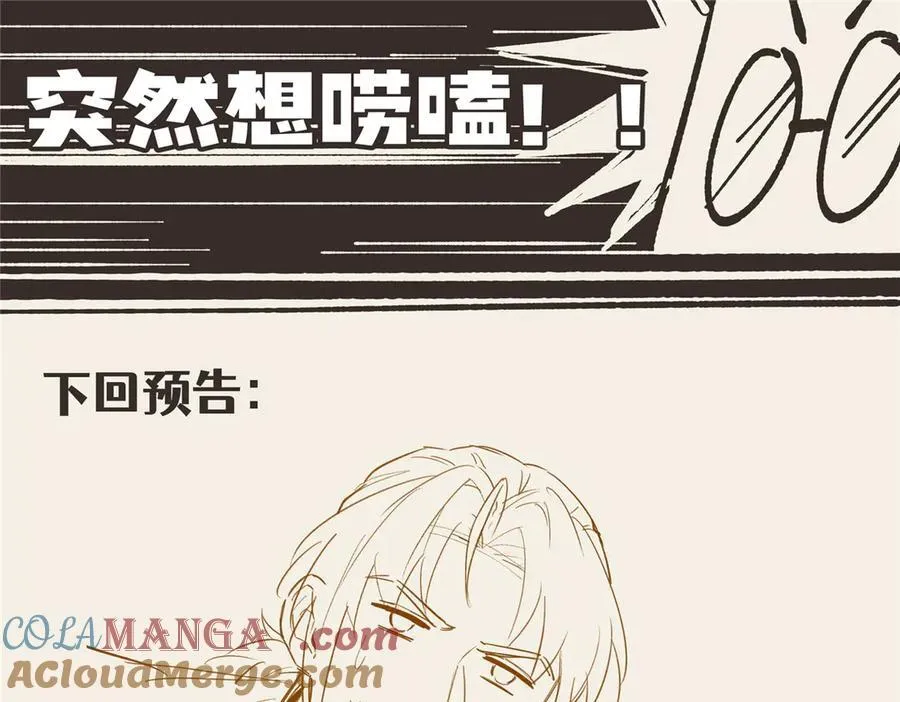 127 拱火 第185页