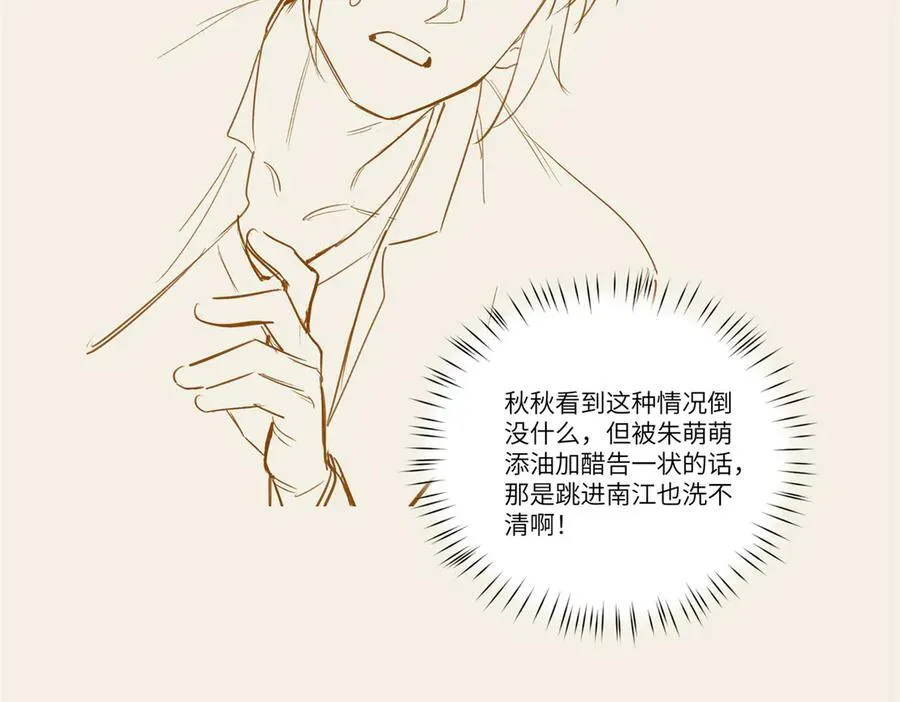 127 拱火 第186页