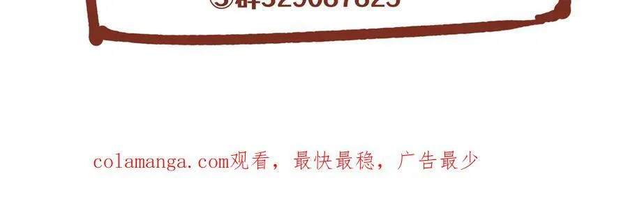 127 拱火 第191页