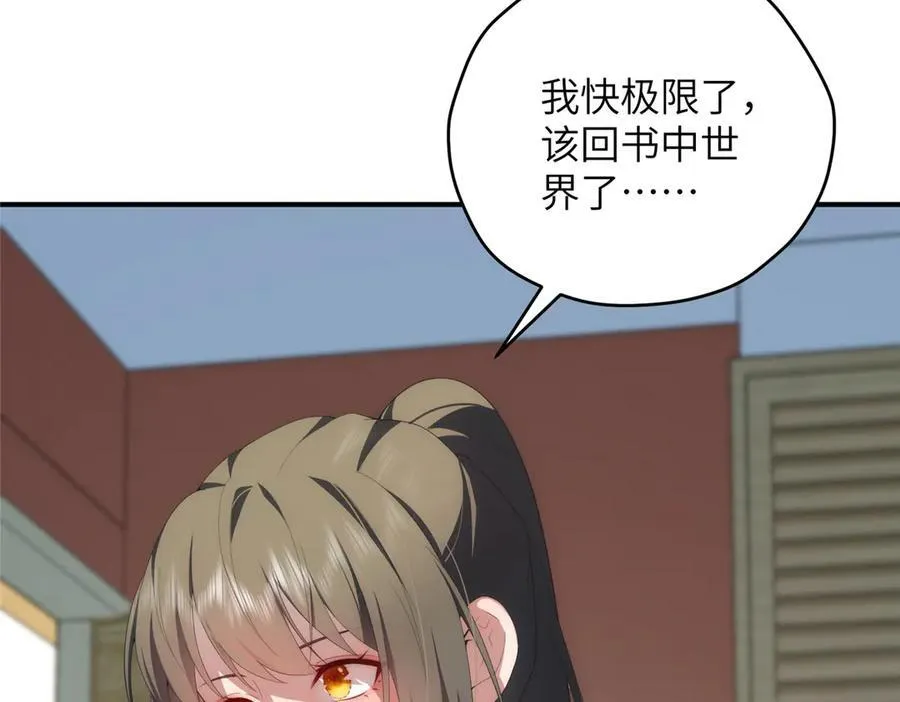 128 月影告别 第15页