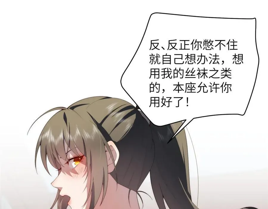 128 月影告别 第19页
