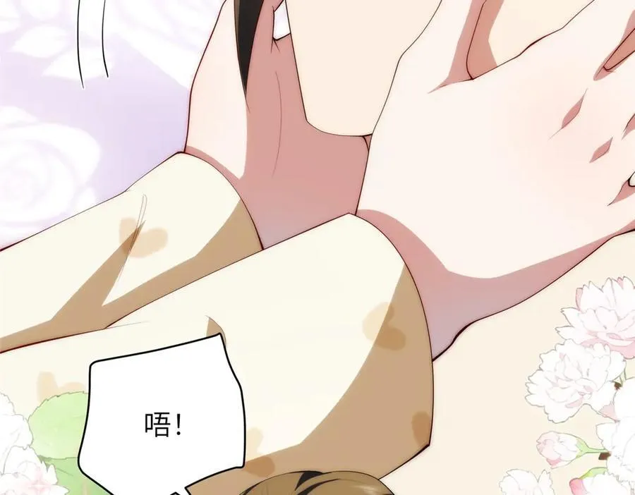 128 月影告别 第26页