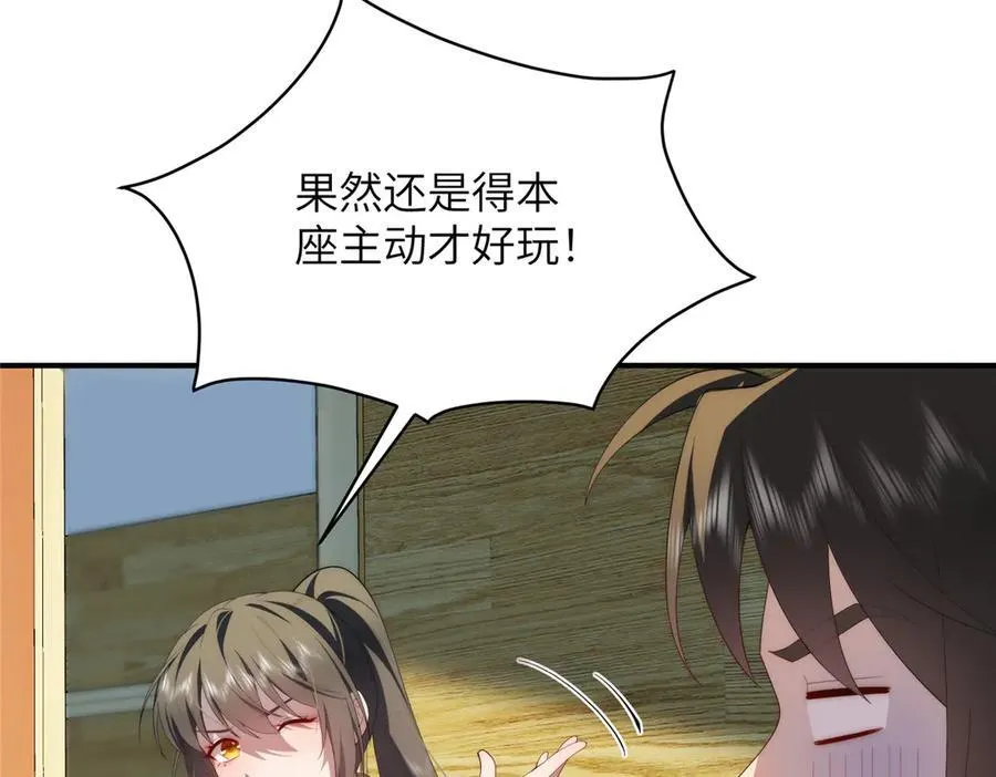 128 月影告别 第32页