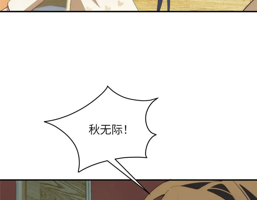 128 月影告别 第34页
