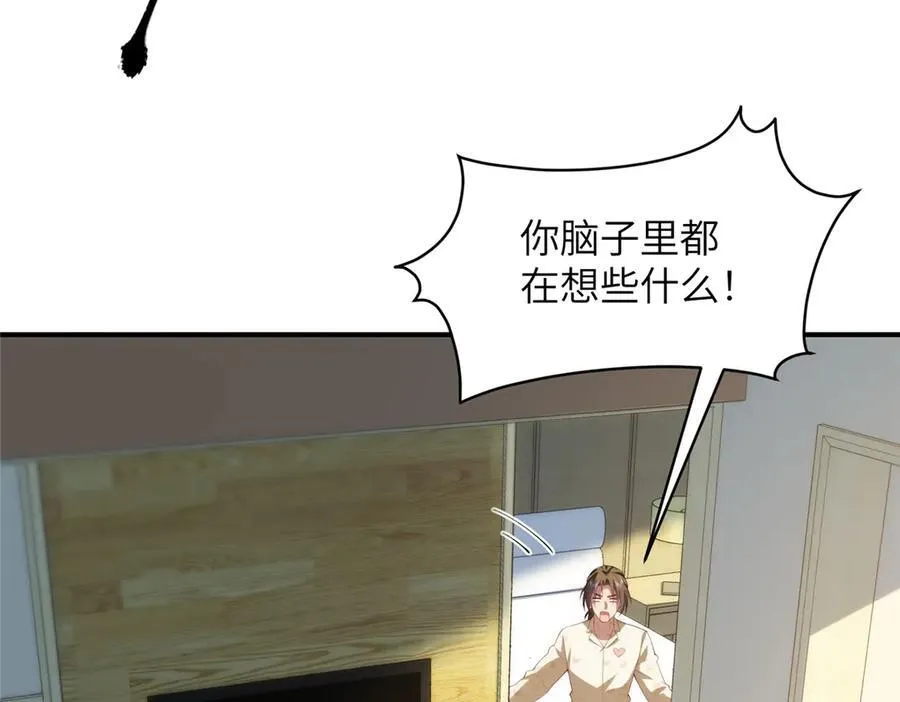128 月影告别 第36页