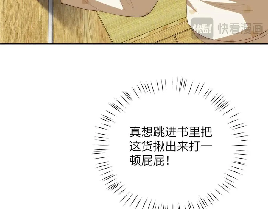 128 月影告别 第42页