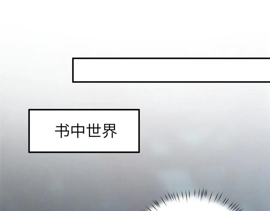 128 月影告别 第46页