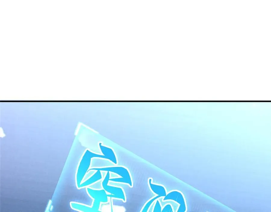 128 月影告别 第60页