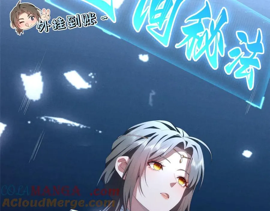 128 月影告别 第61页