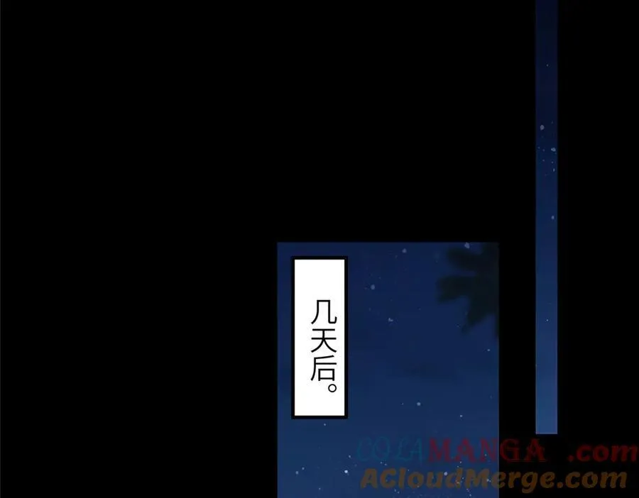 128 月影告别 第69页