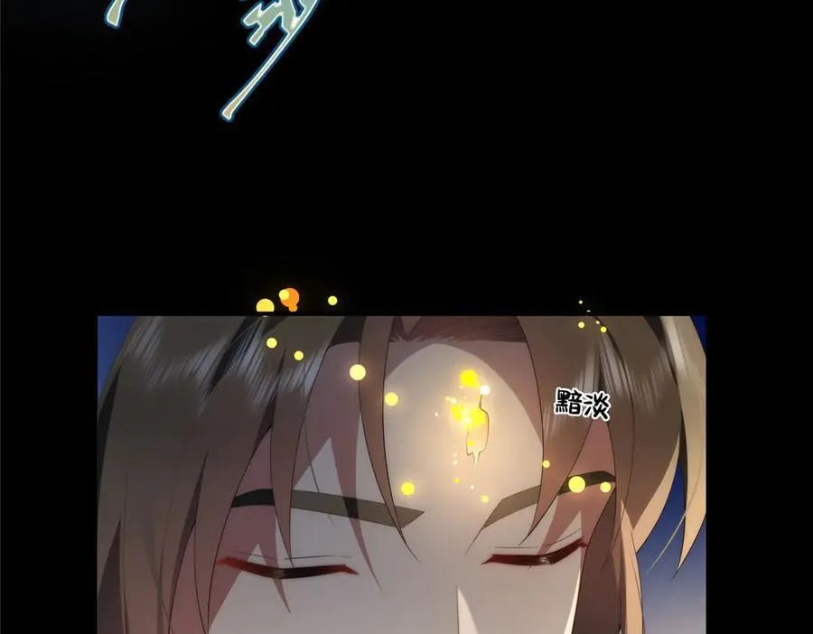 128 月影告别 第75页