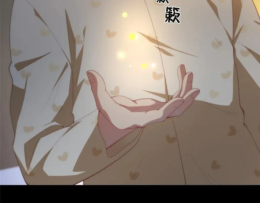 128 月影告别 第79页