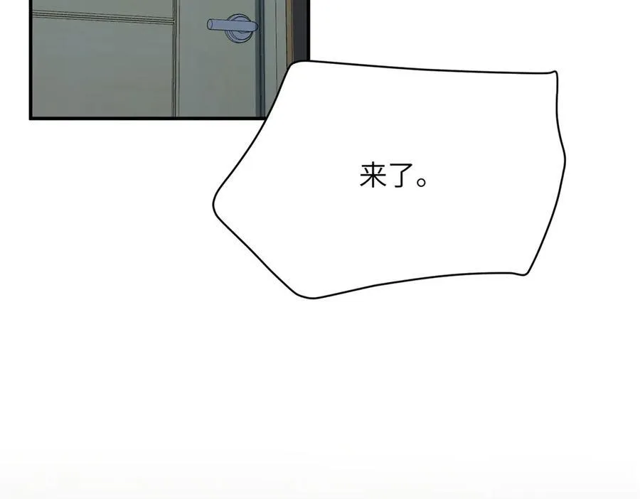 128 月影告别 第90页