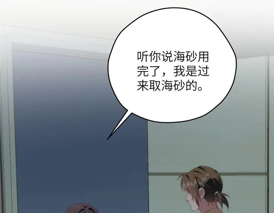128 月影告别 第91页