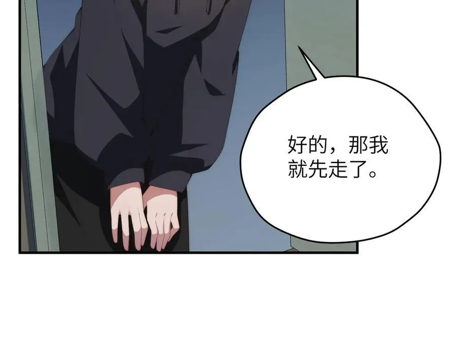 128 月影告别 第100页