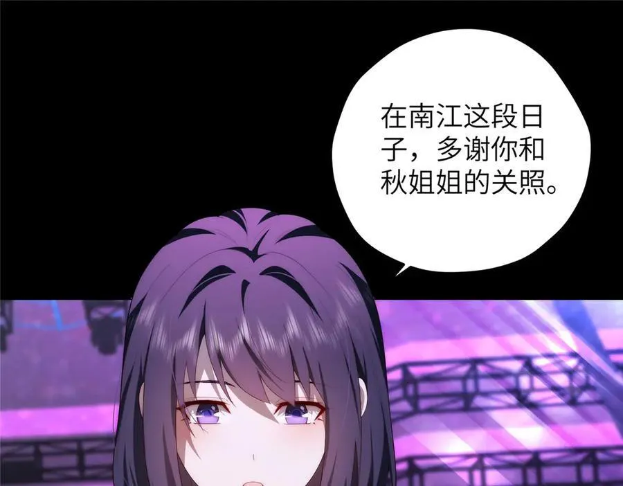 128 月影告别 第120页