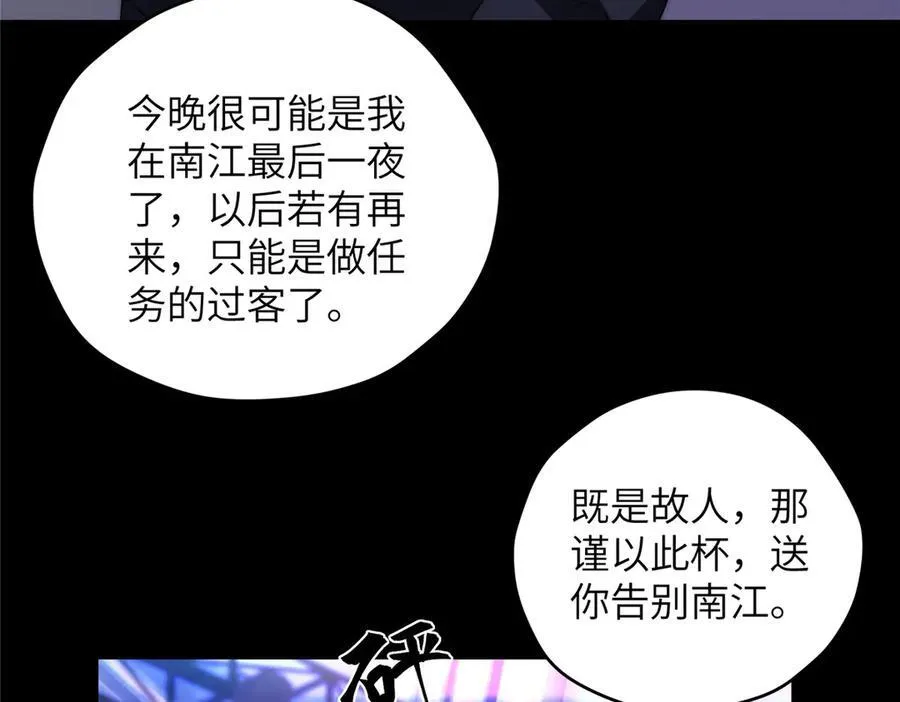 128 月影告别 第123页