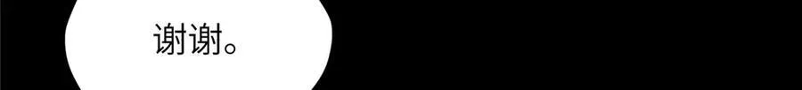 128 月影告别 第125页