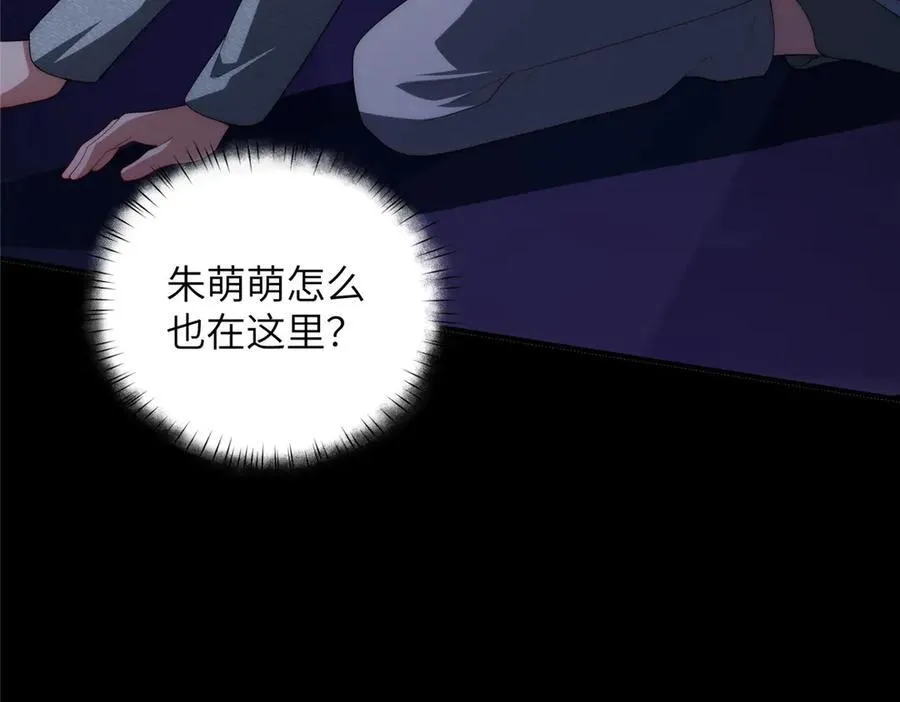 128 月影告别 第139页
