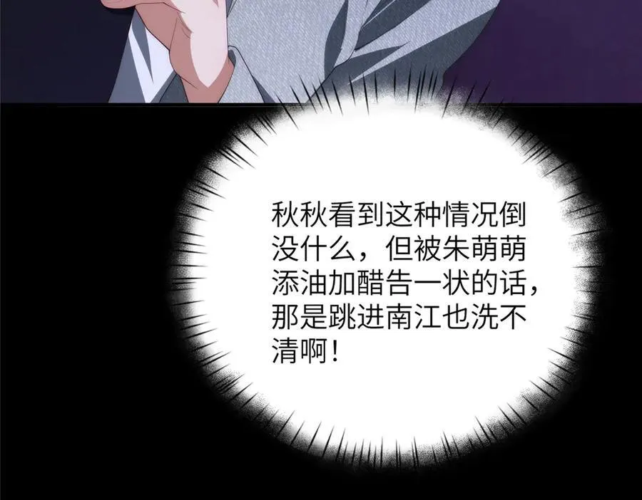 128 月影告别 第144页
